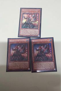 魔を刻むデモンスミス シークレットレア LOCH-JP042 3枚