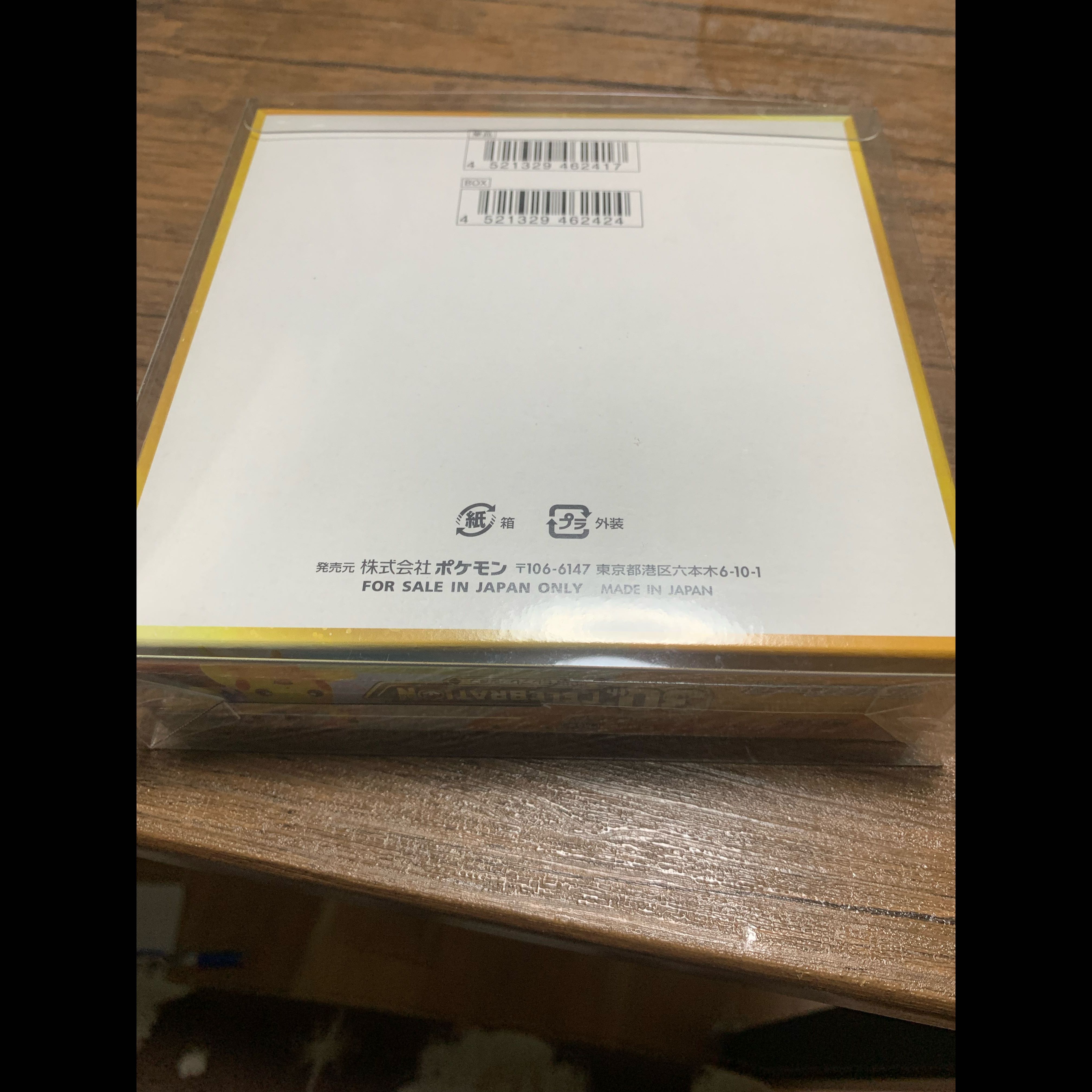 Pokémon Card 30th CELEBRATION 1 BOX (Shrink-Wrapped) from Trading Card Center 1枚