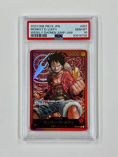 【PSA10】モンキー・D・ルフィ L ST01-001 1枚
