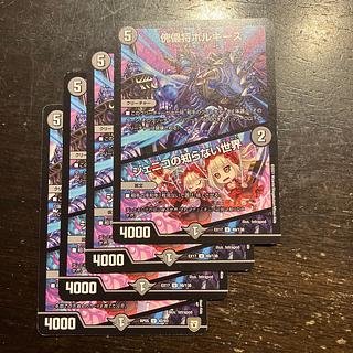 Puppet General Borgies｜The Unknown World of Jeniko U 89/138