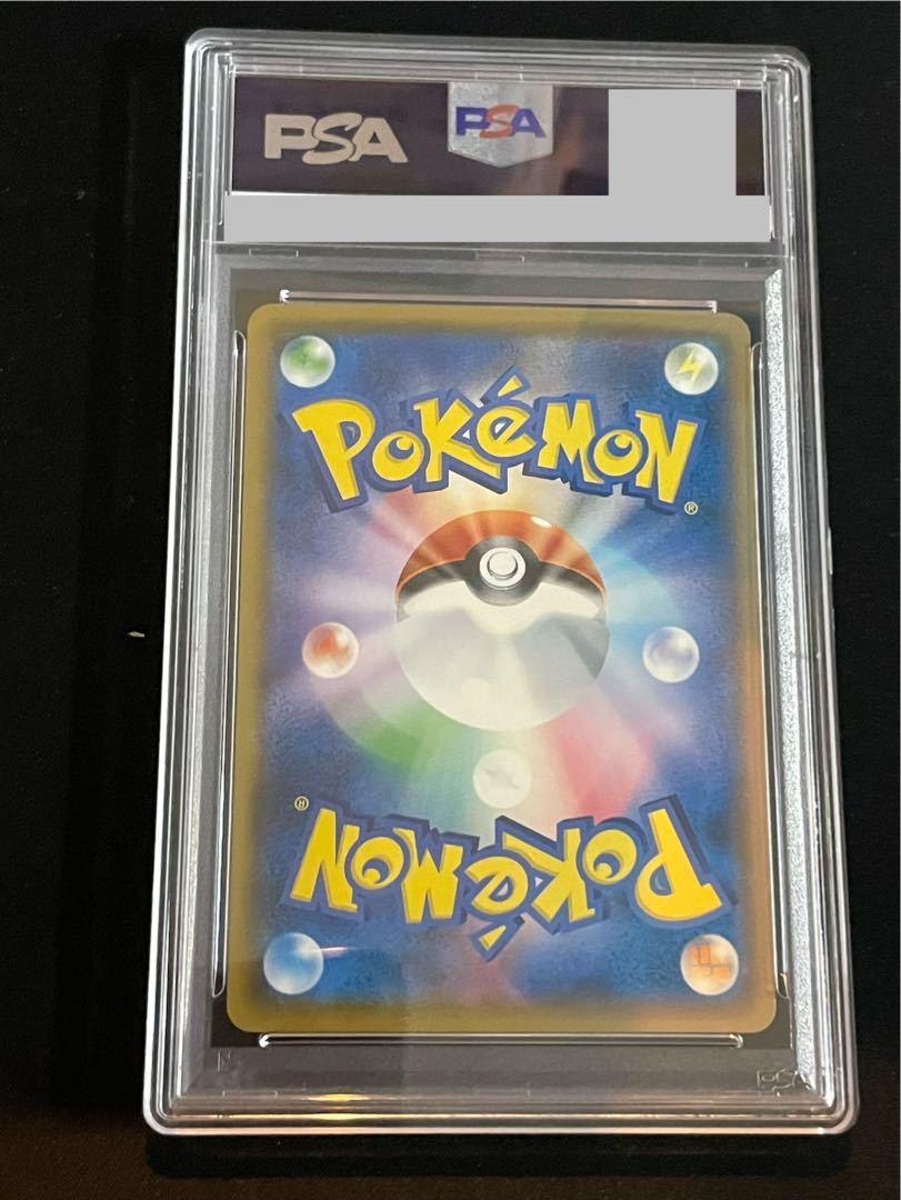 【PSA10】 ボスごっこピカチュウギンガ団 (プロモ) {194/SM-P}  1枚