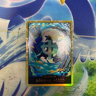 ①ドン!!カード (マルコ)(金) 1枚