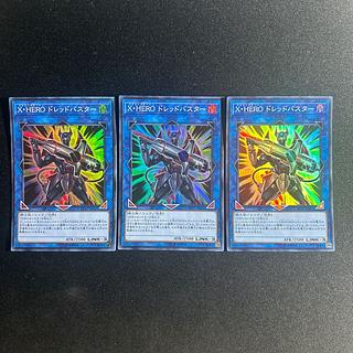 202 X・HERO ドレッドバスター スーパーレア JP021