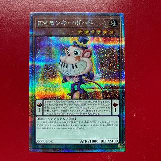 Aza EMモンキーボード QCSE・25thシク QCCU-JP082 1枚