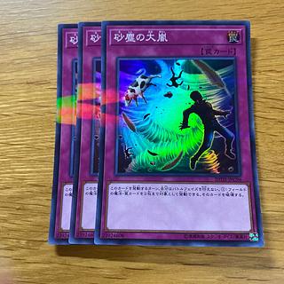 Heavy Storm Duster Parallel Super Rare JPC96