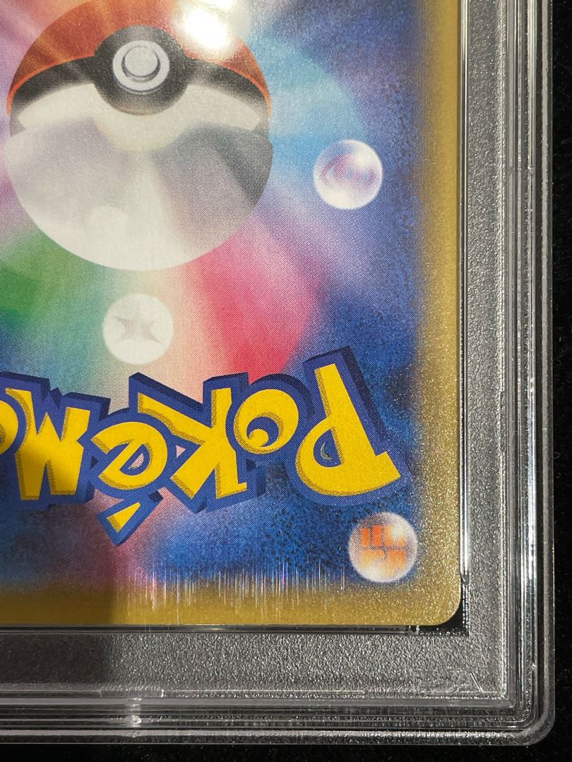 【PSA10】_のピカチュウ (25th) PROMO PROMO 007/025 1枚