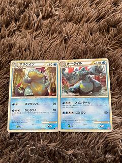 Croconaw Feraligatr Legend 1枚