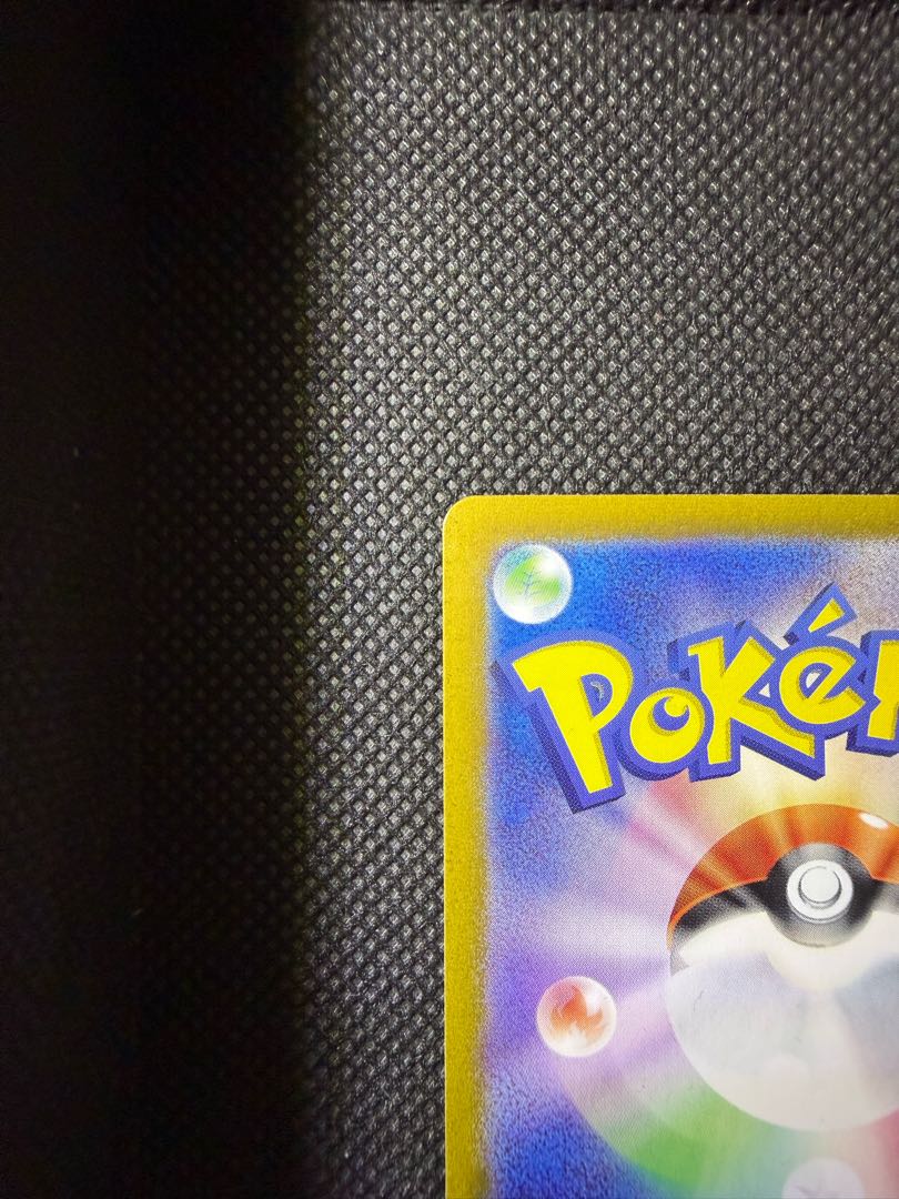 ミカンのまなざし SR 129/106 1枚