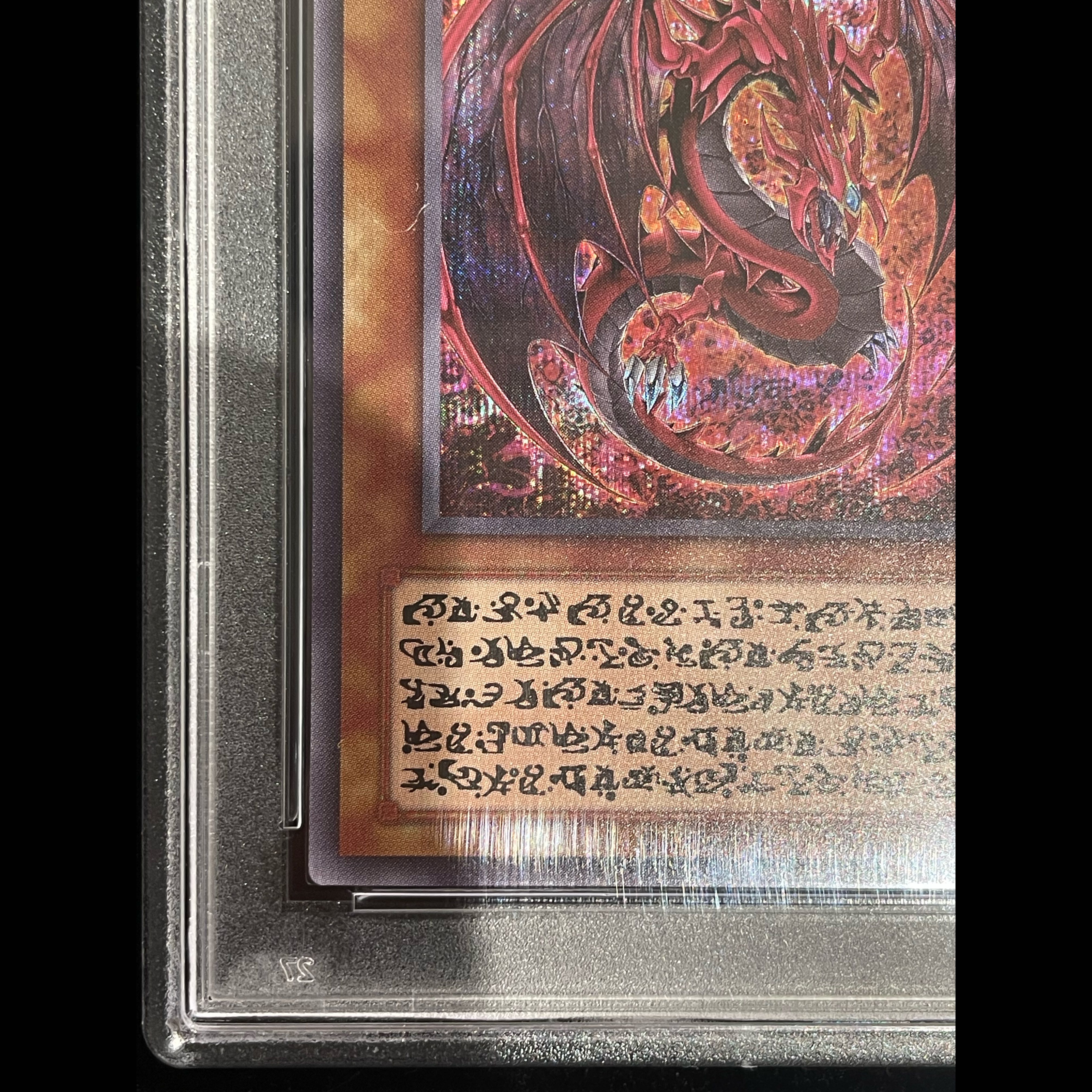 【PSA10】神炎皇ウリア (絵違い/LIMITED PACK GX) [シークレット] {-} 1枚