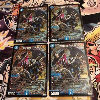 SC龍飛→SC風流 SR S4/S8