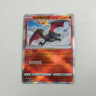 @3 @3 Charizard Dawning 001/038