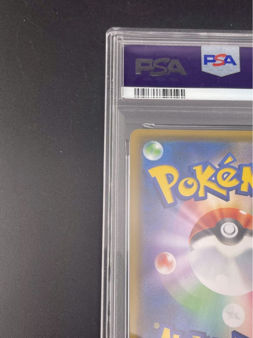 リザードンVMAX S-TD 002/021 1枚