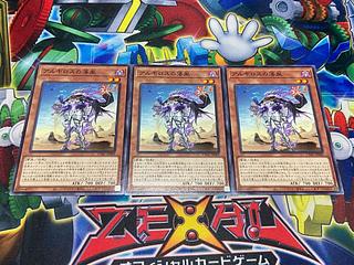 Y-2115 Argyros' illegitimate son Normal JP009