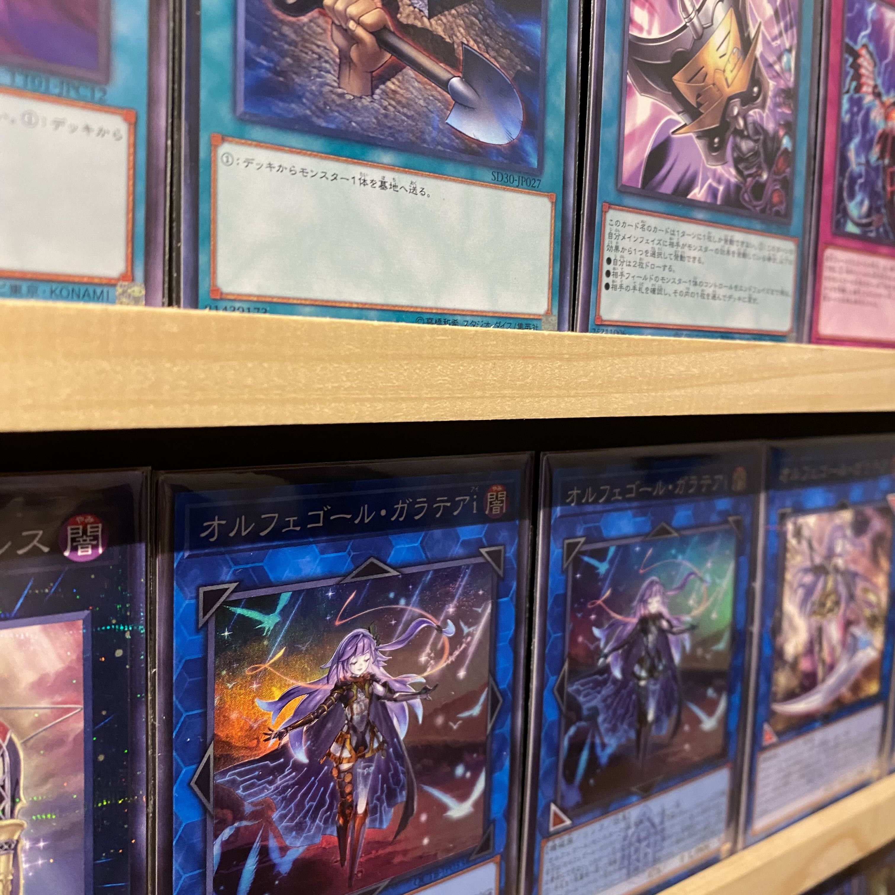即日発送!【デモンスミスオルフェゴール】デッキ 光なき影ア 即日発送!【デモンスミスオルフェゴール】デッキ 光なき影ア