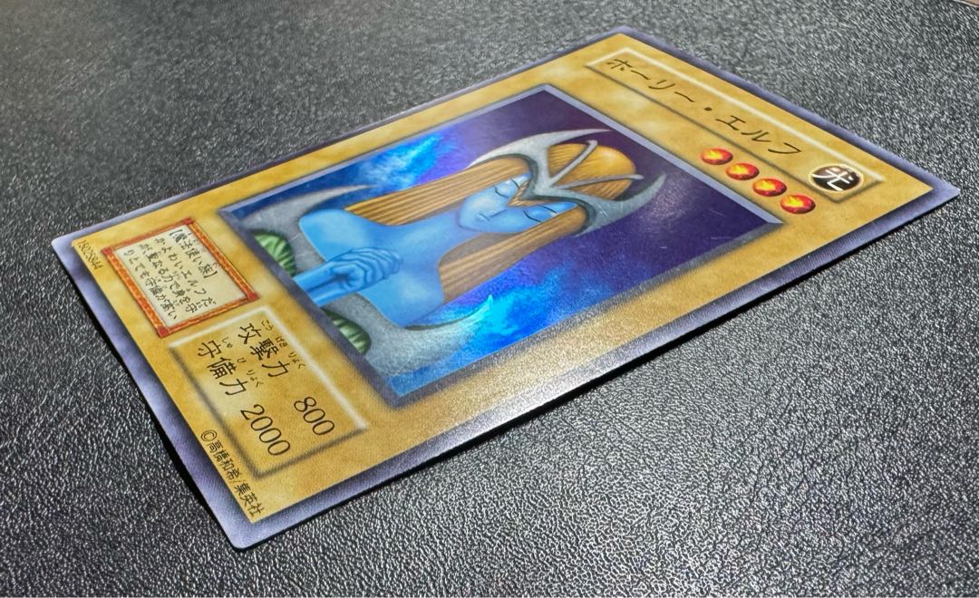 ホーリーエルフ/魔法使い族/遊戯王/ 初期スーパーの通販 あい