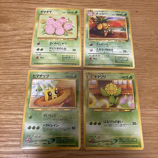 【旧裏まとめ売り】草ポケモン進化ラインセット｜当時物　キマワリ　ナッシー 4枚