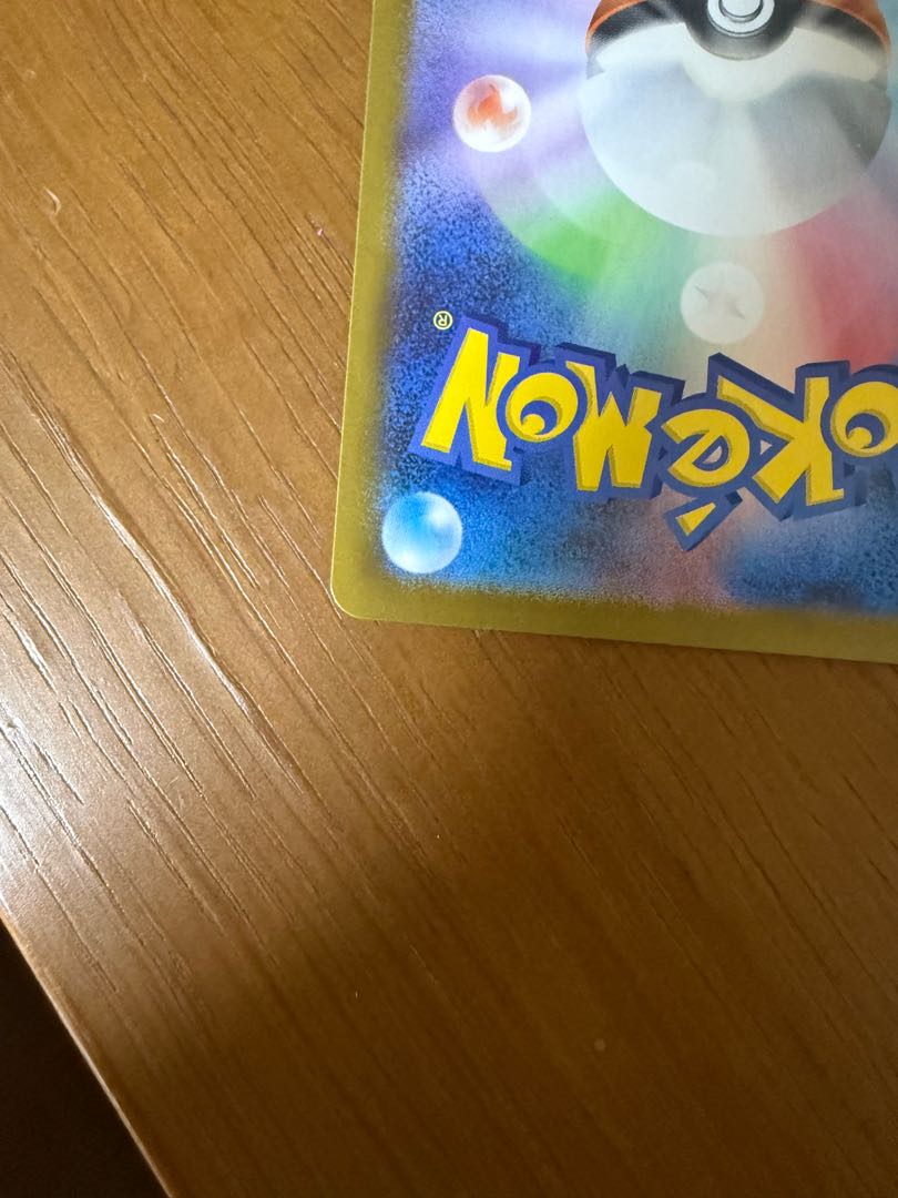 Lillie's Clefairyex (SAR spec) S-TD 765/742 1枚