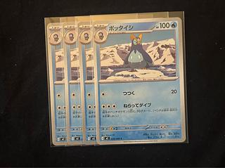 インフェルノx」の激安通販 | magi