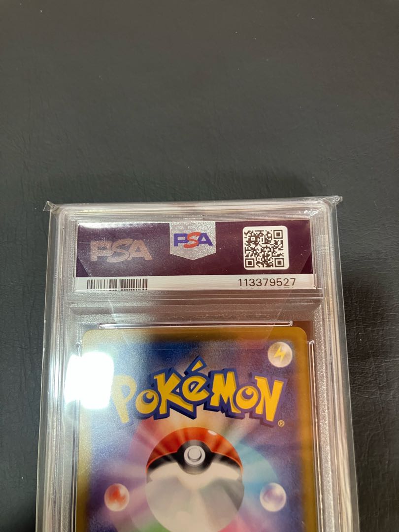 【状態】S ポケカ　マリィのモルペコ　psa10 1枚