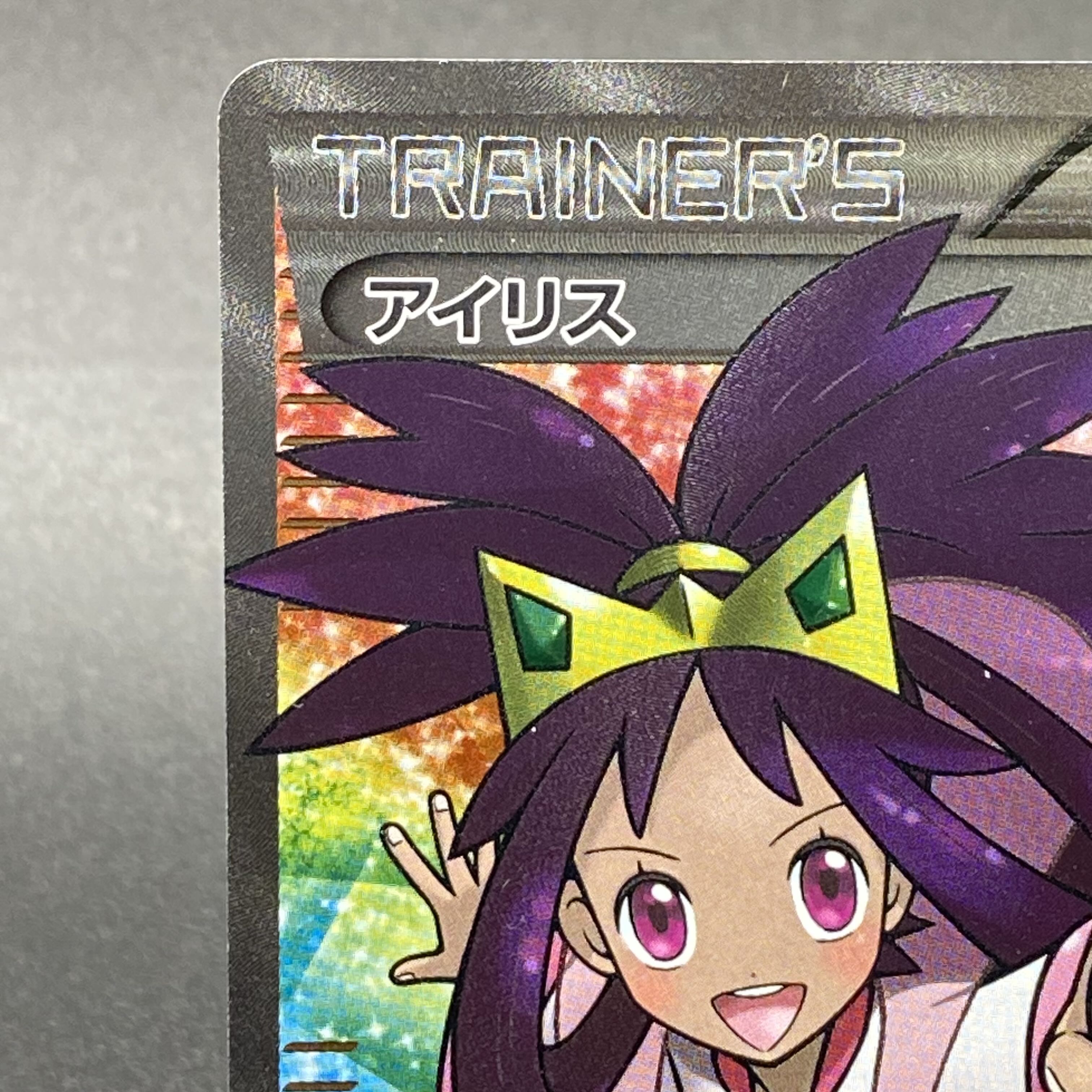 アイリス SR 082/076 1EDの通販 土日祝休 magi公式(委託商品 アイリス SR 082/076 1EDの通販 土日祝休 magi公式(委託商品
