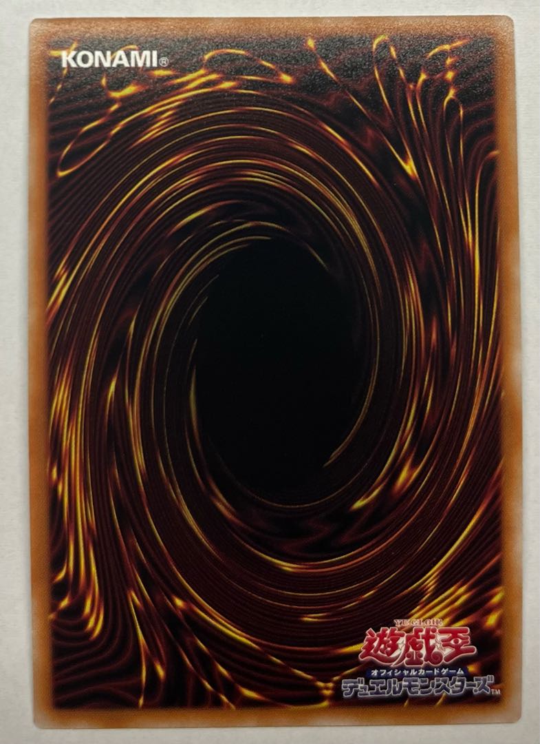 氷結界　シークレットレア　シク 1枚