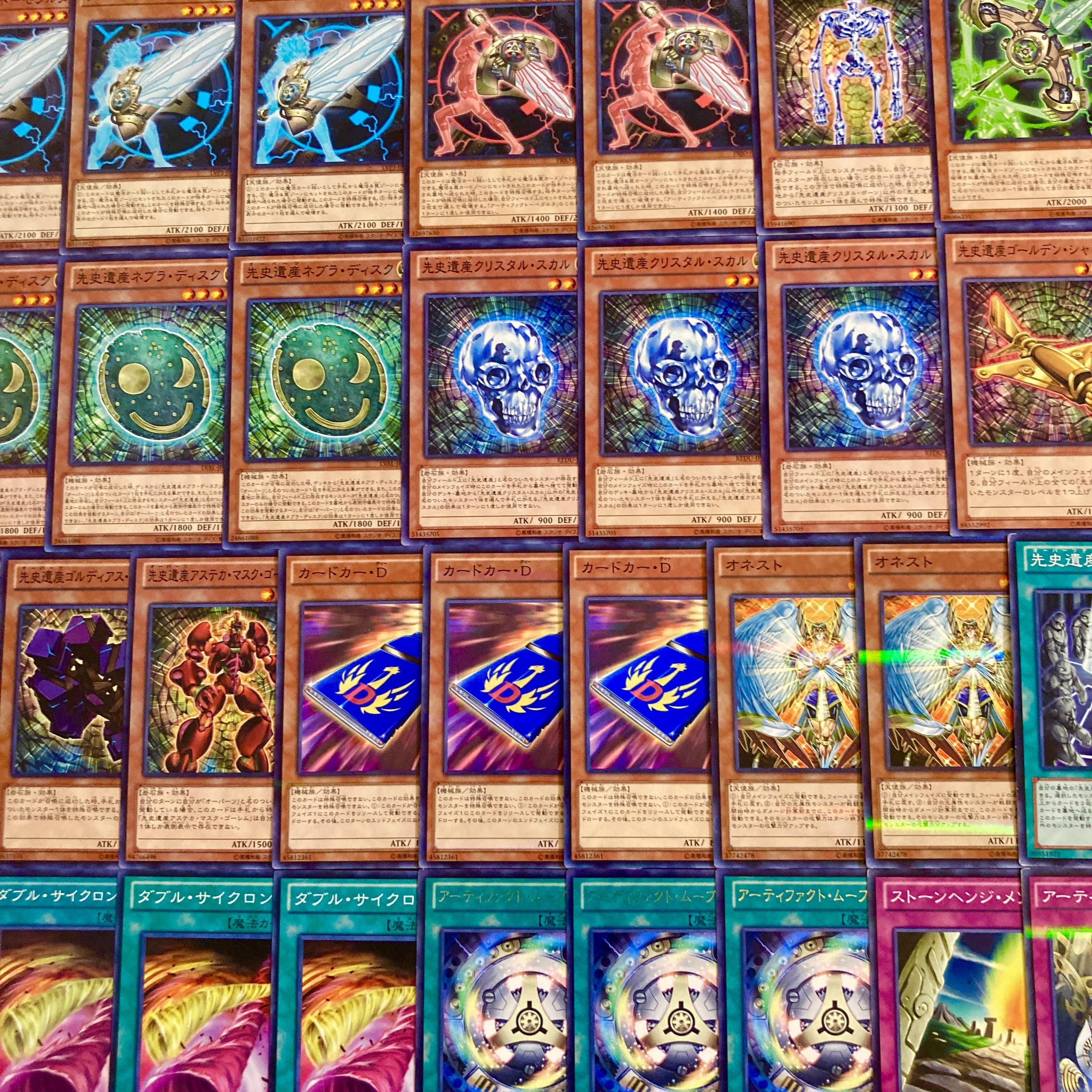Yu-Gi-Oh [2014 Environment! Gateball Construction!!!] 40 AF Prehistoric Heritage Deck 1枚