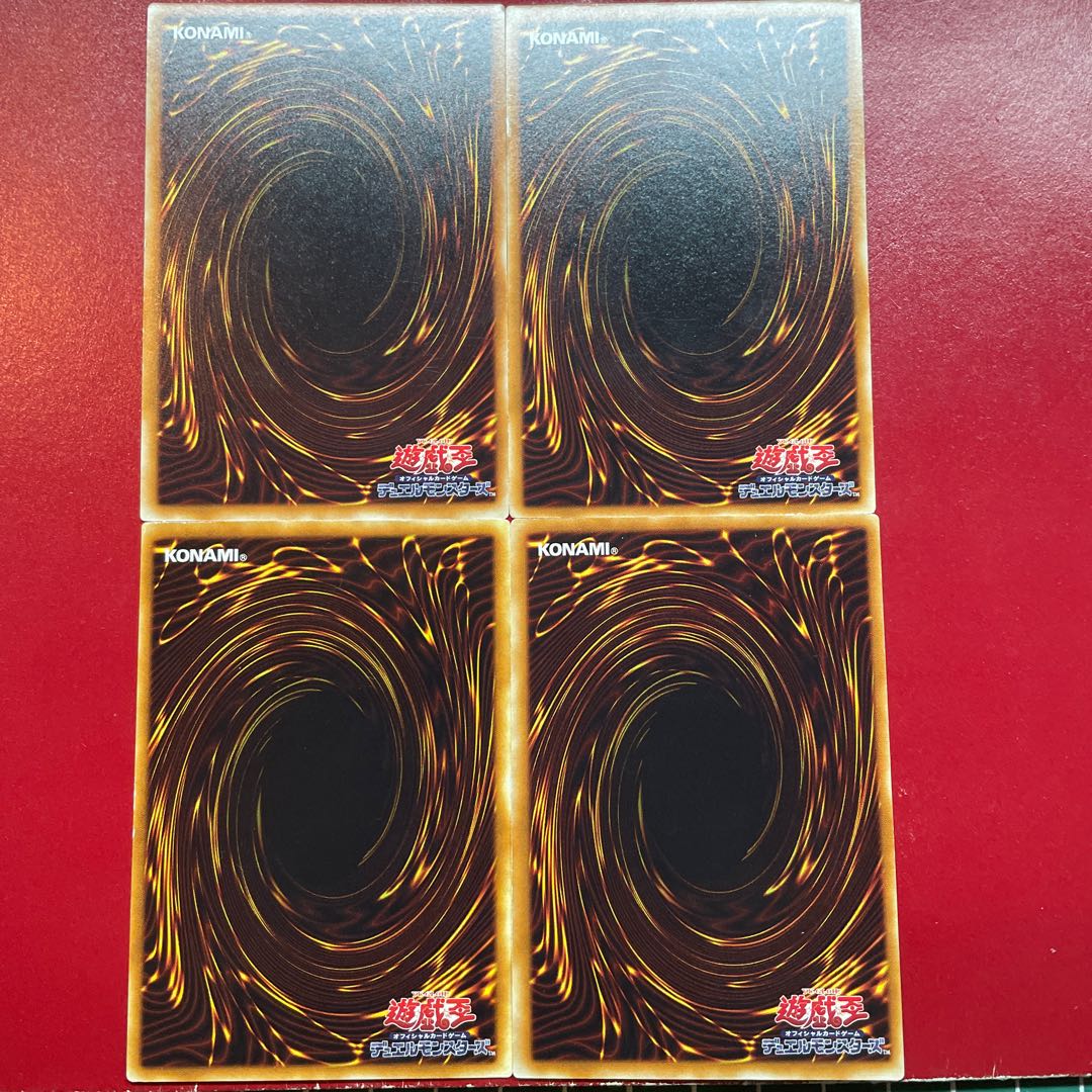 遊戯王 死のメッセージ「E」死のメッセージ「A」死のメッセージ「T」死のメッセージ「H」【LN】レア 字レア セット 1枚