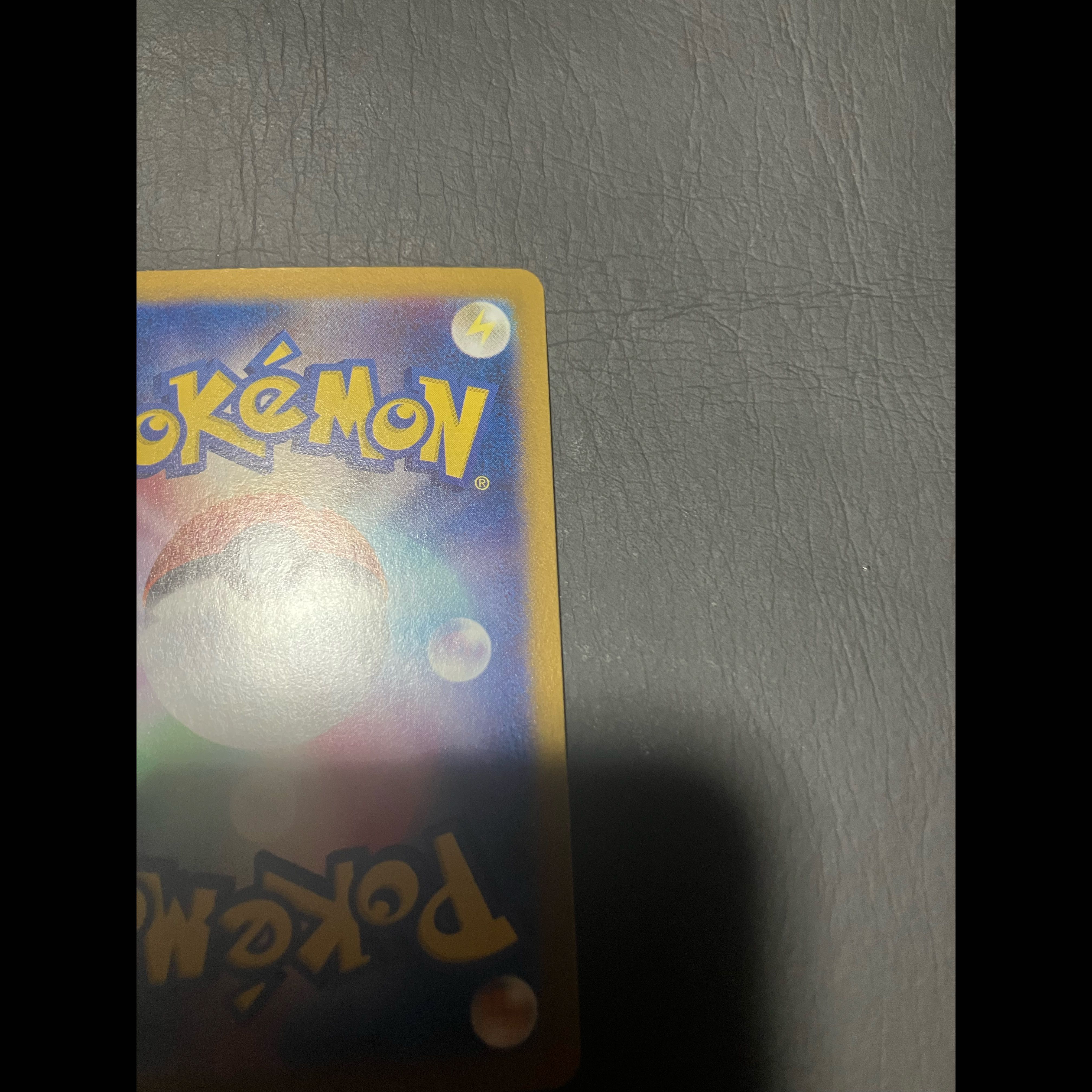 【状態】A ポケカ　ラッキー　ar 1枚