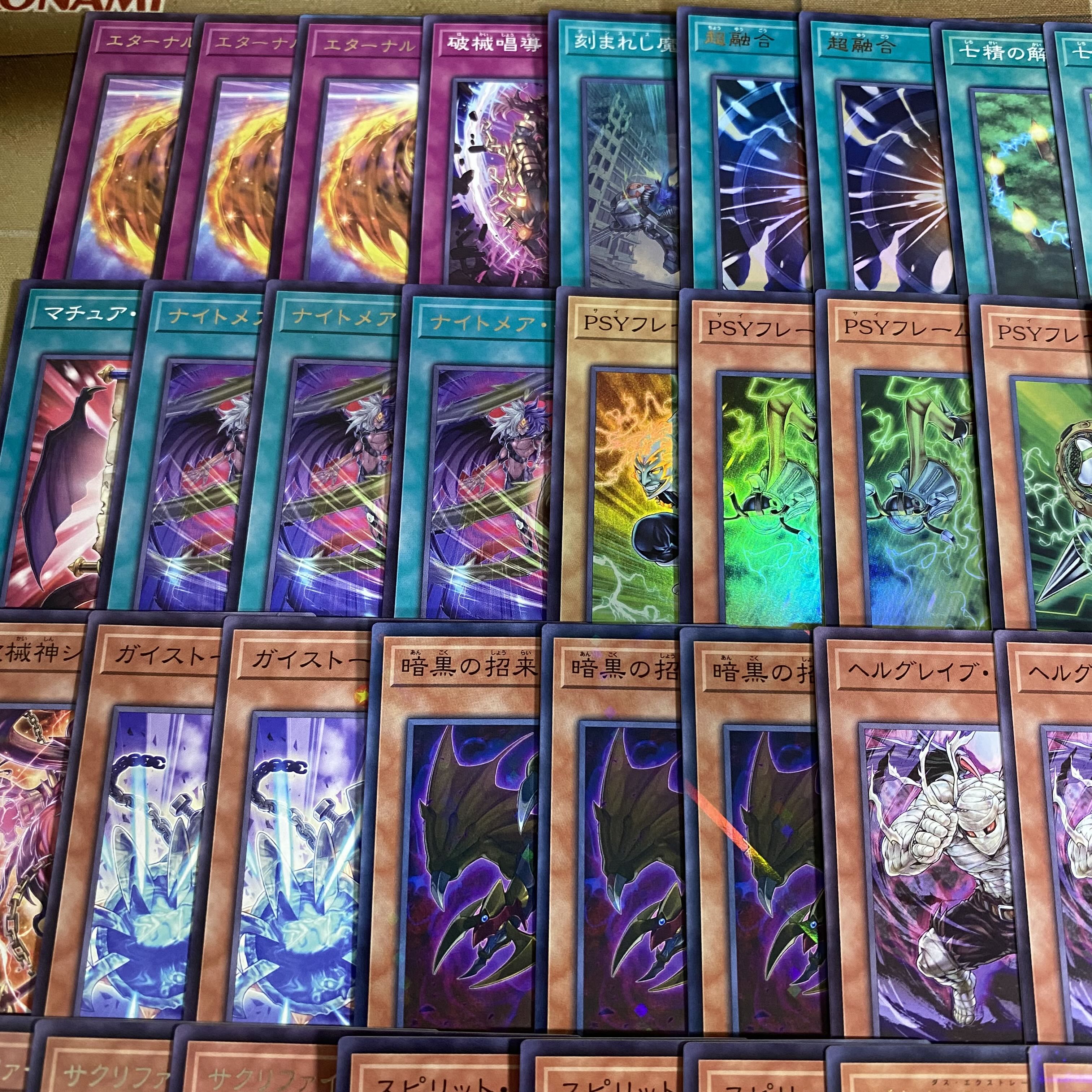 ユベル デッキ 遊戯王 本格構築 大会構築済みデッキ 1枚