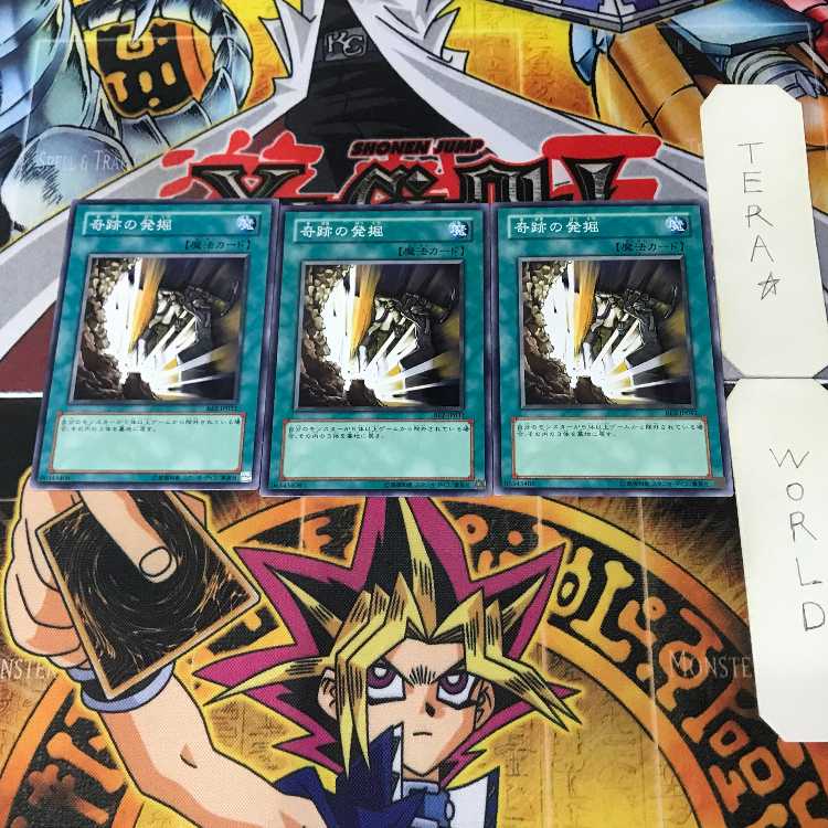 Miracle Dig BE2 1 Normal Magic 3-Card Set Tera 3枚