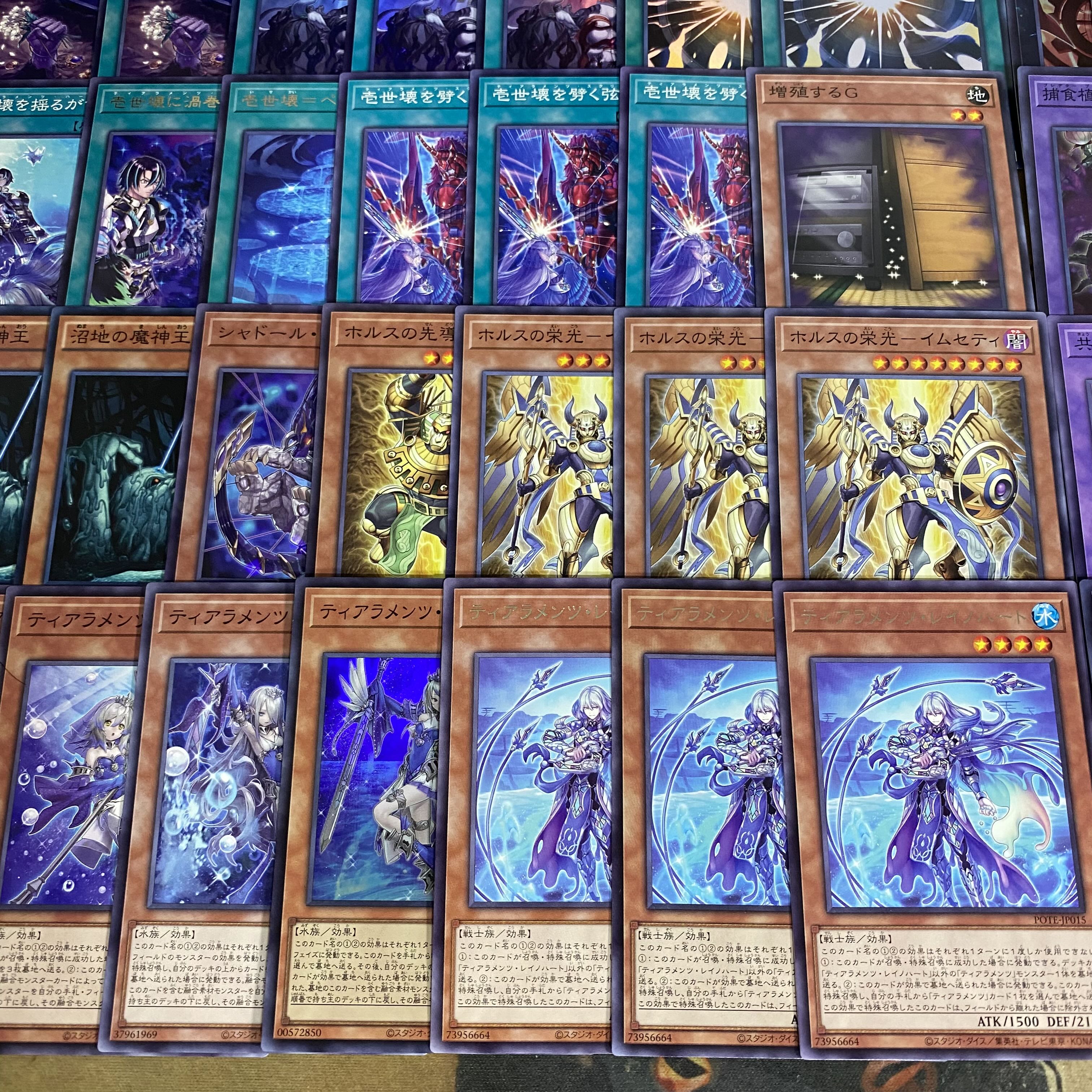 [Ships Within 24 Hours] Yu-Gi-Oh! Horus: Tiara Mentis Tournament Deck 1枚