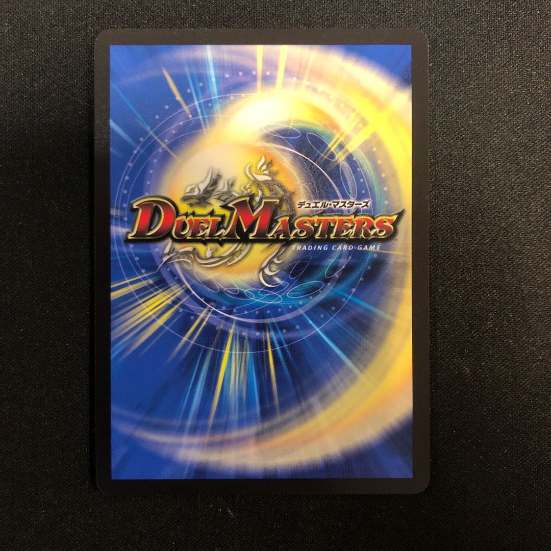 Lightning Shooting Mei General Kuzen｜Dark Life VR 39/100