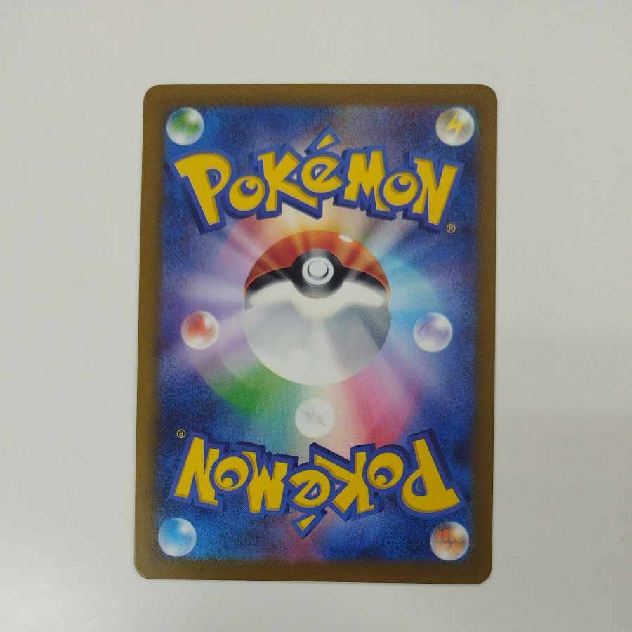 @ @ トレーナーズポスト PROMO 223/SV-P 1枚