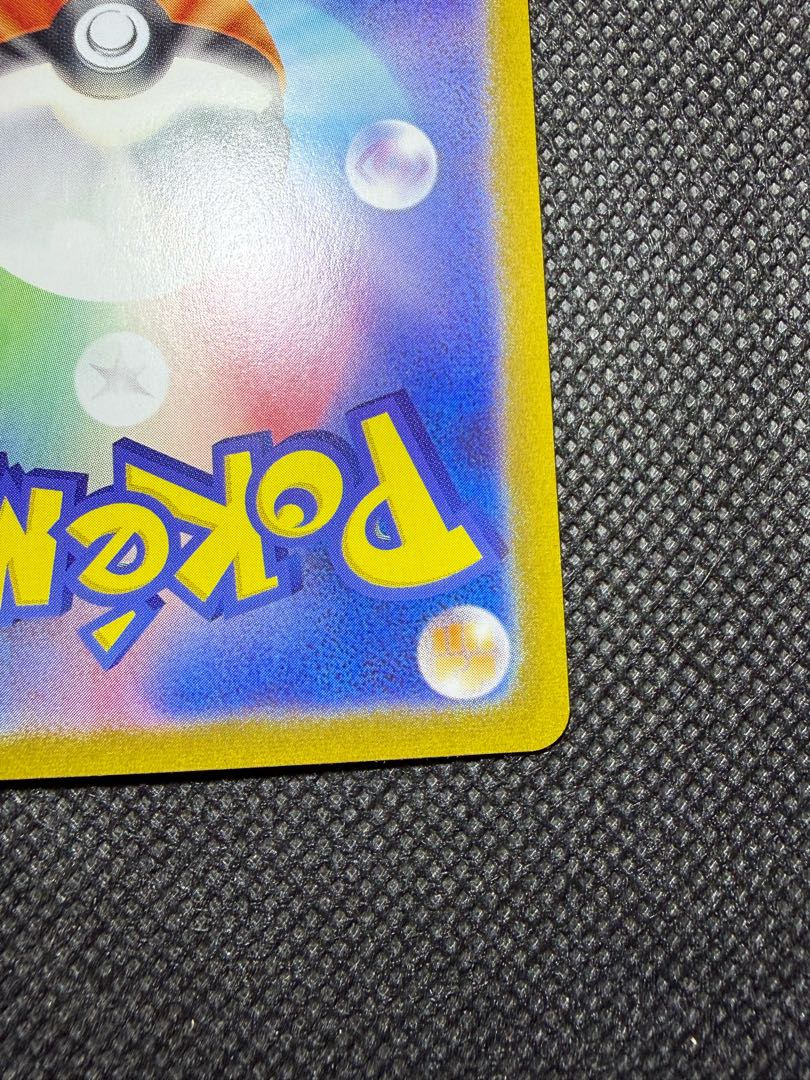 ピカチュウ025/165c モンスターボールミラー 1枚