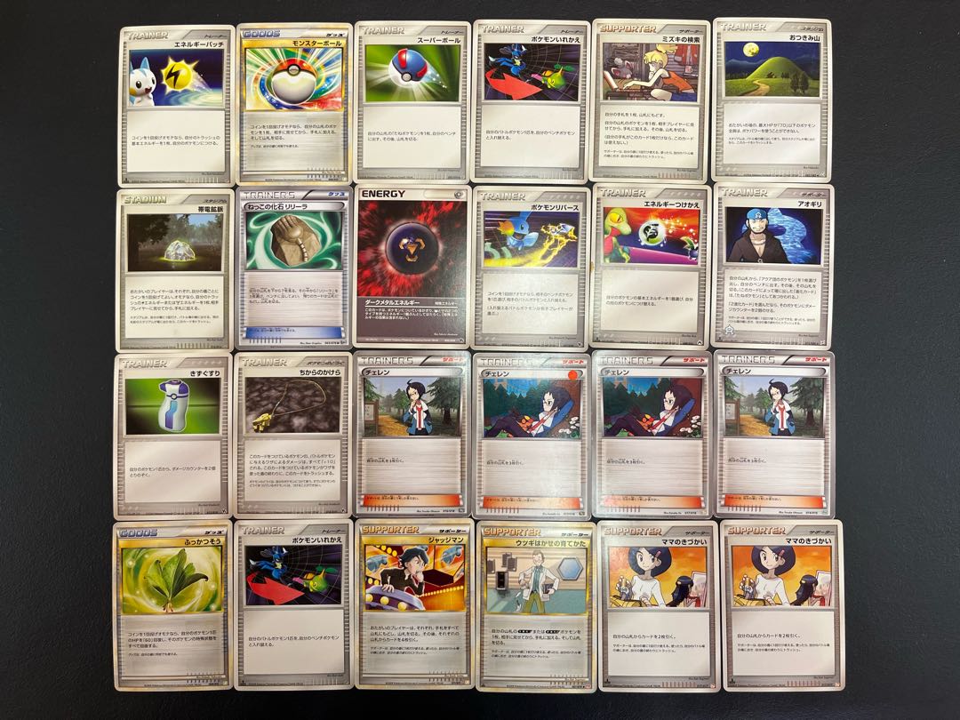 Condition: B 120 Pokekas, sold in bulk B-60 1枚