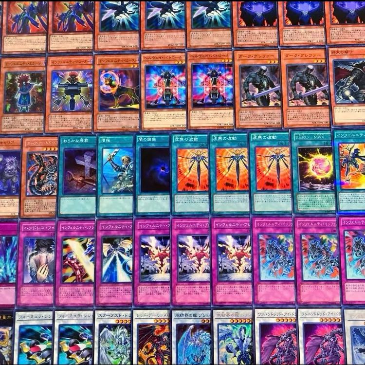 遊戯王【1103環境！！】インフェルニティデッキ４０枚 1枚