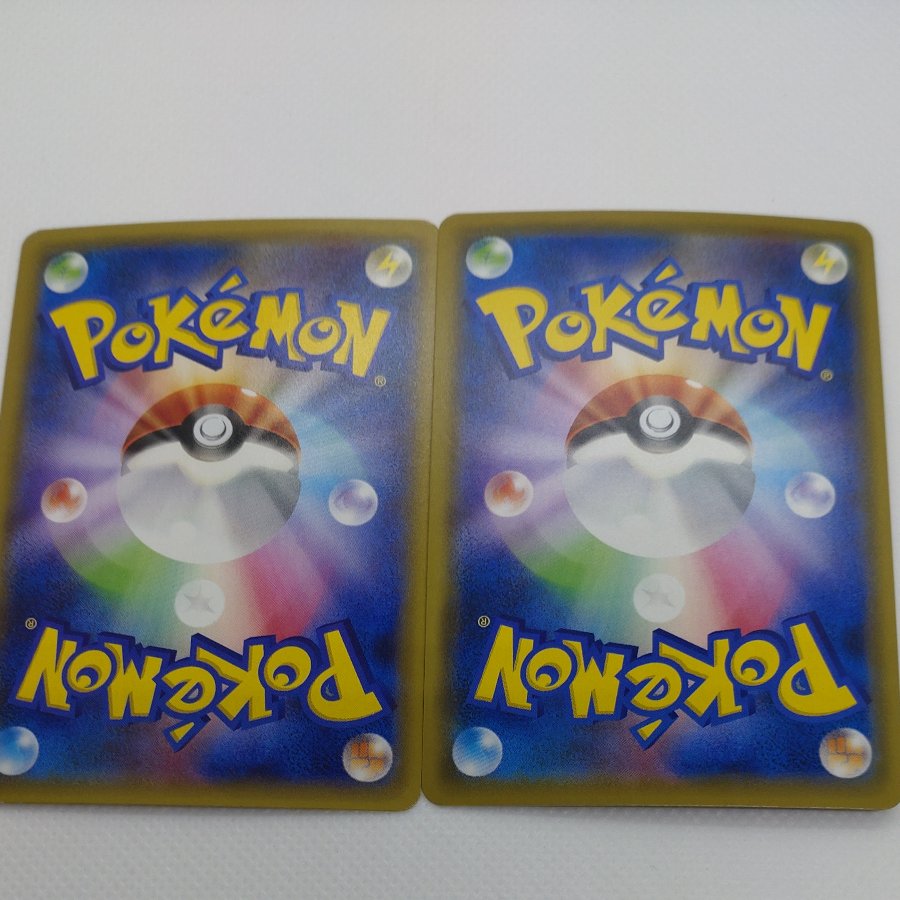 ポケモンカード 　RR＆RRRまとめセット　260711709 1枚