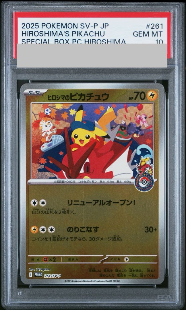 PSA10] Pikachu PROMO 261/SV-P in Hiroshima 1枚