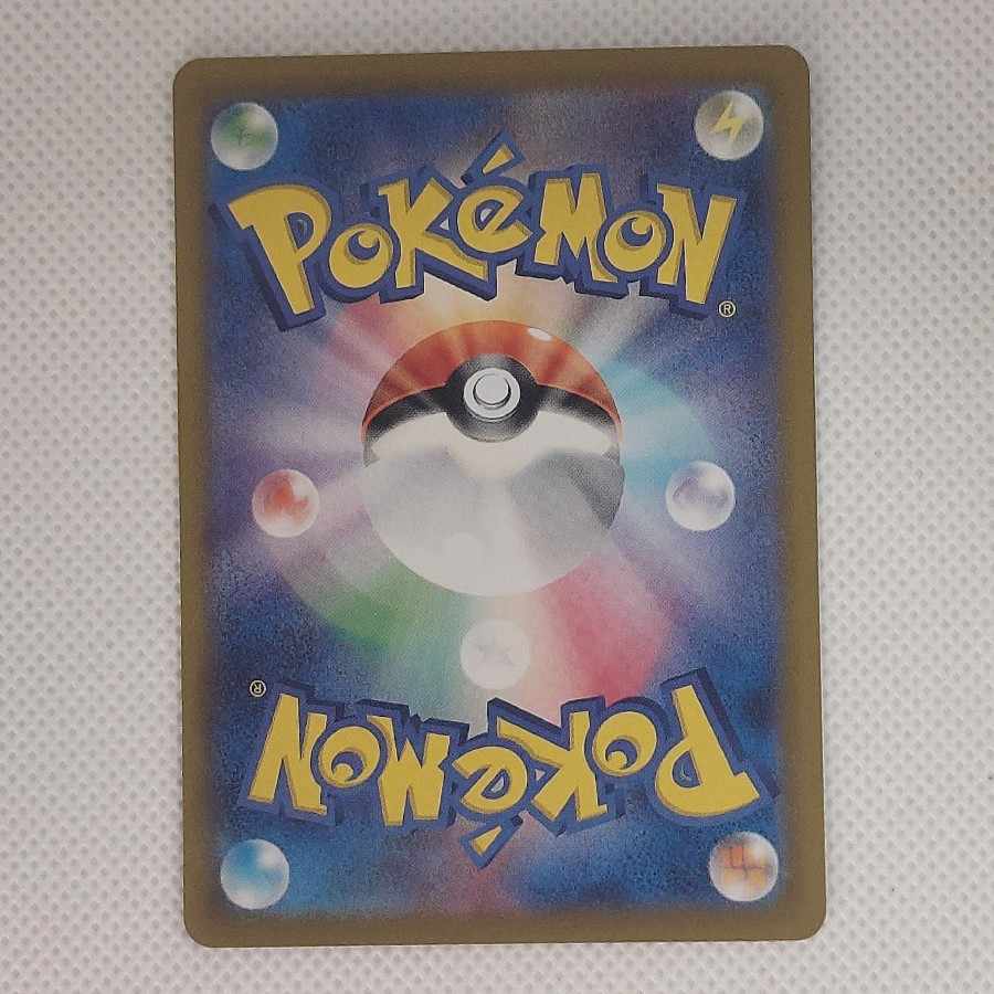 ① ① イーブイex SAR 223/187 1枚