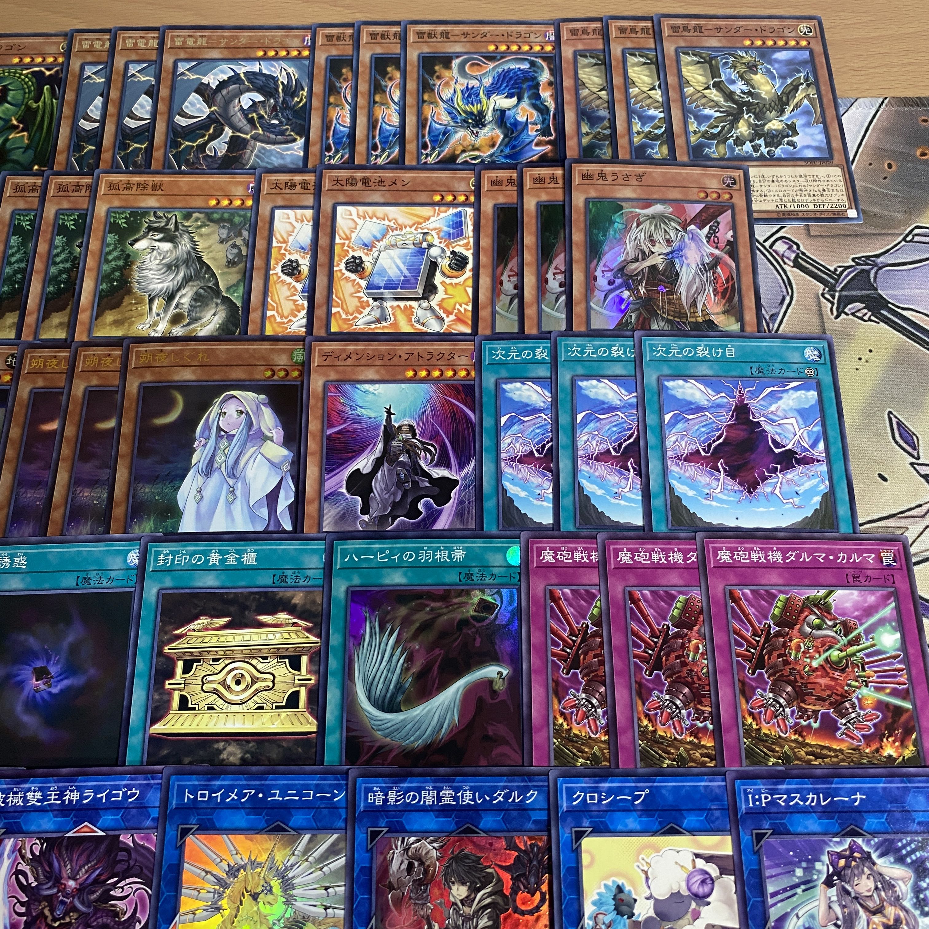 サンダードラゴン デッキ【以下検索 超雷龍 遊戯王 本格構築 まとめ売り 初期 2期 レリーフ ゲートボール デッキパーツ】 1枚