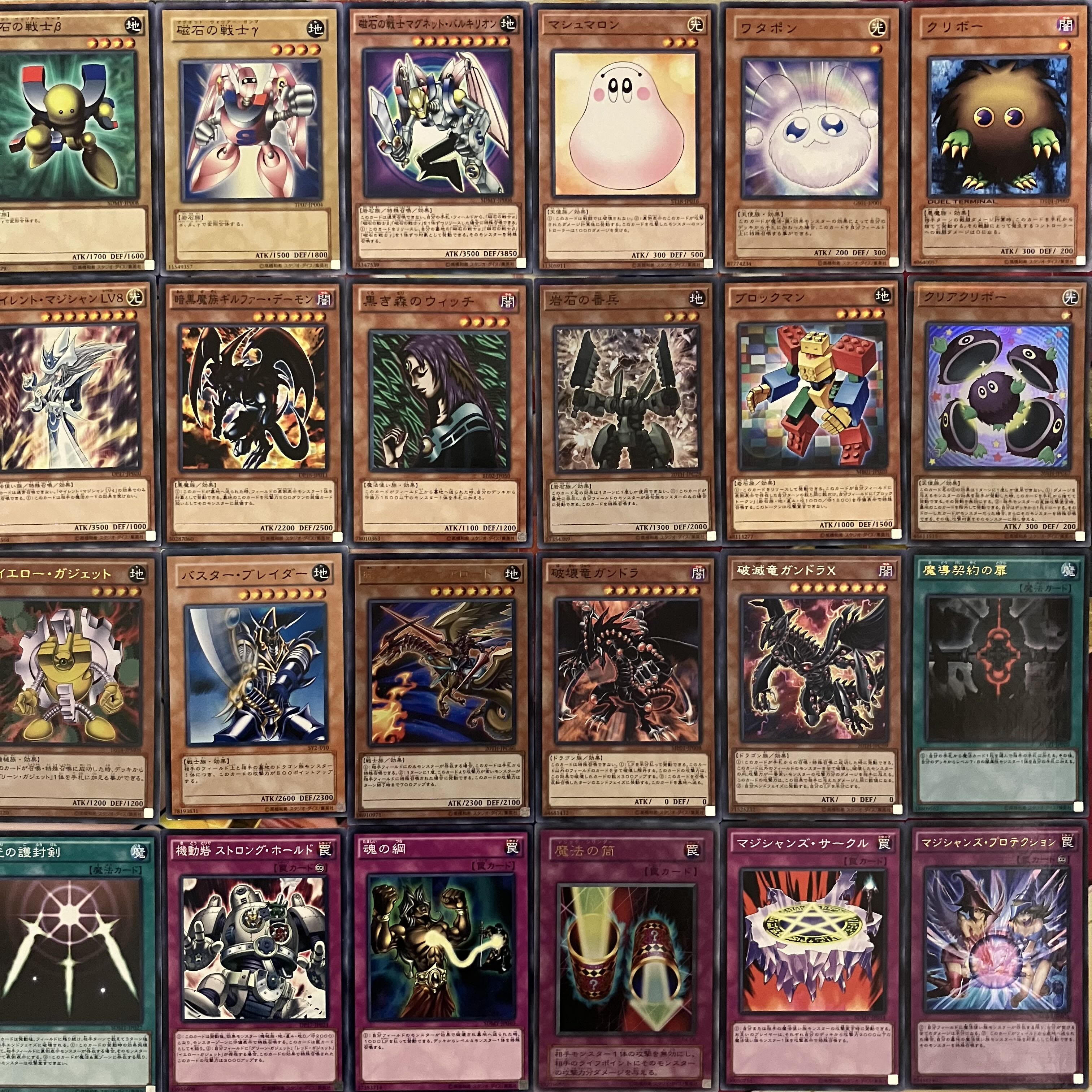 Yugi Muto deck Omote Yugi deck Yu-Gi-Oh!