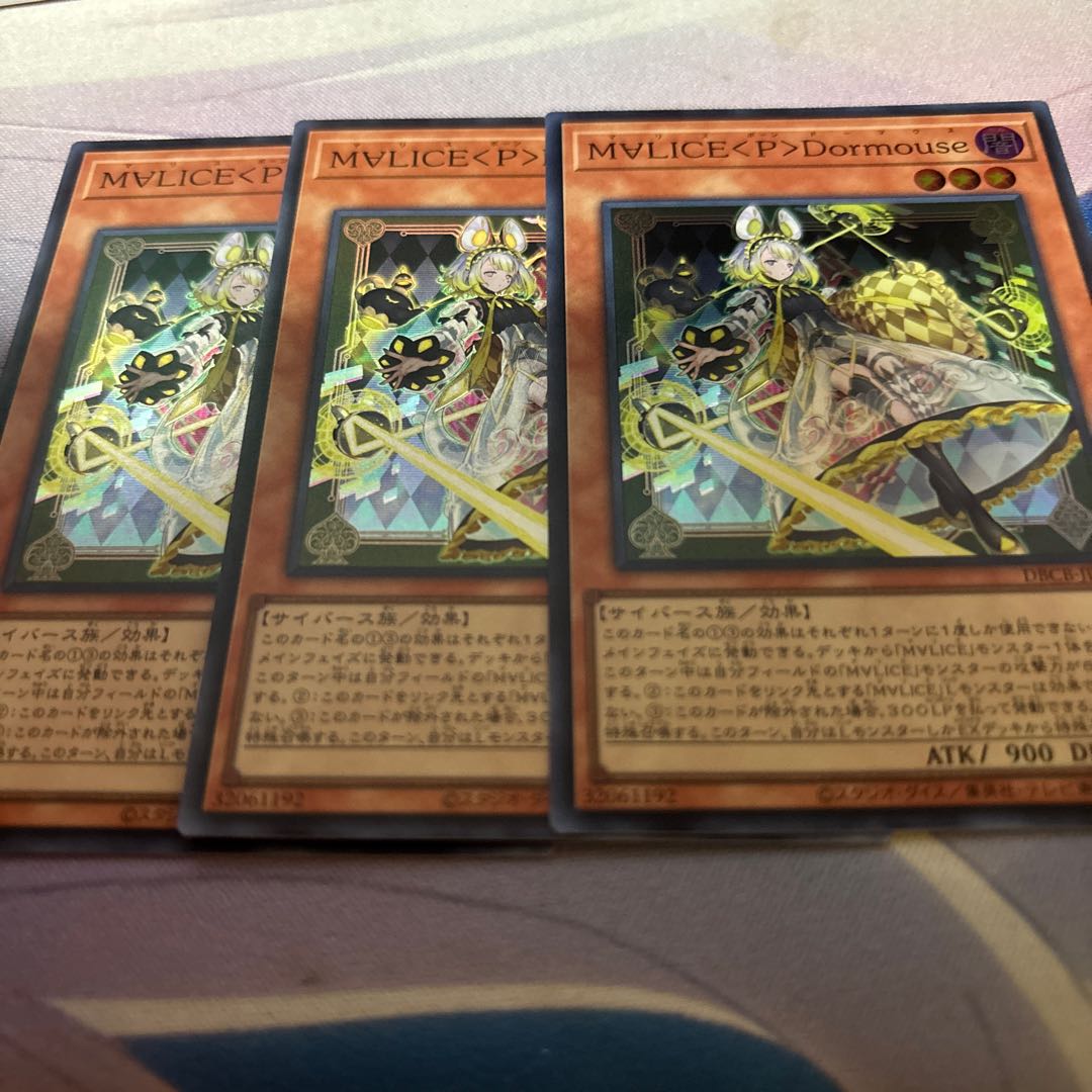 M∀LICE〈P〉Dormouse スーパーレア DBCB-JP017