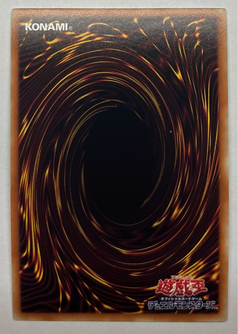 海晶乙女グレート・バブル・リーフ　ウルトラレア 1枚