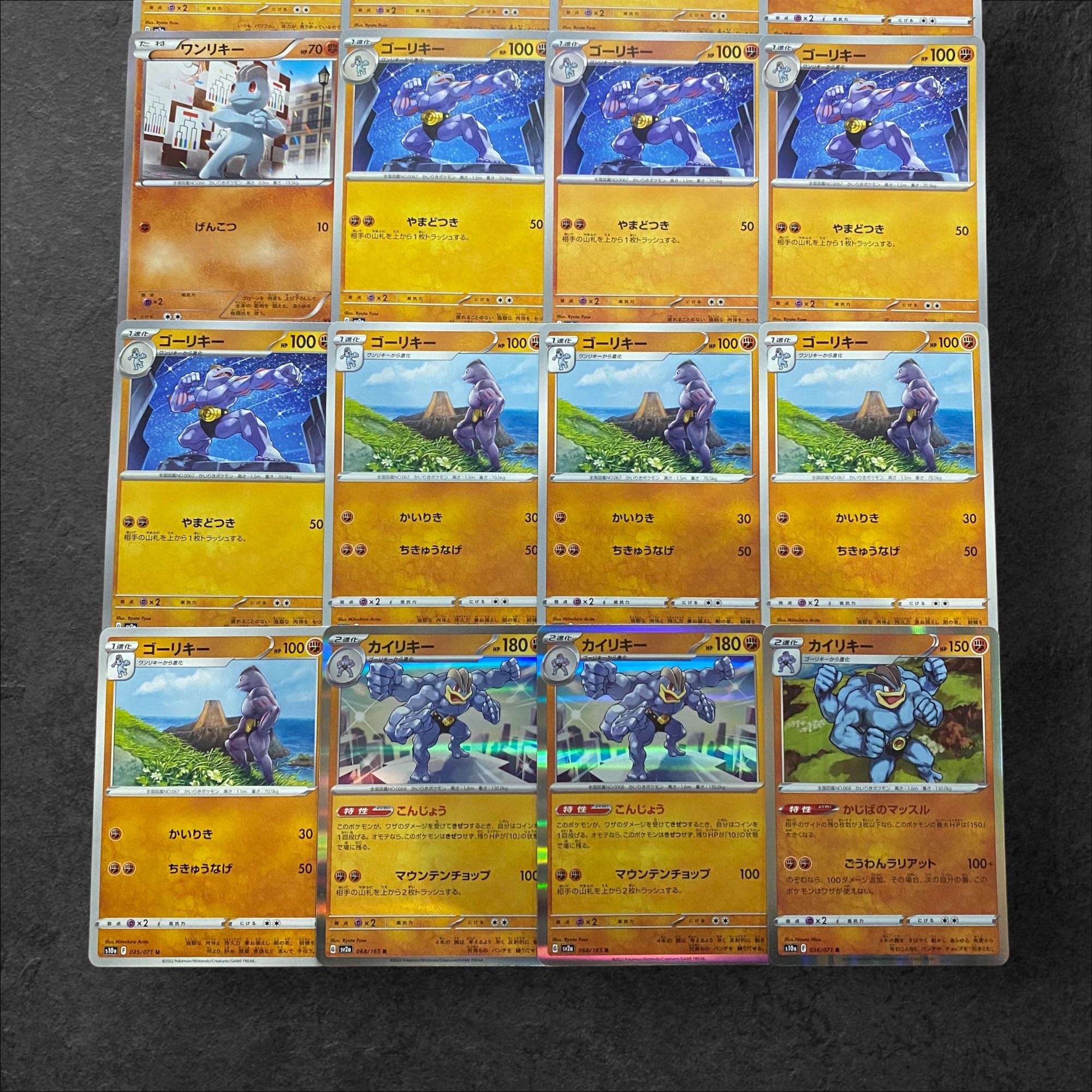 6672 [Pokémon Cards] Machop (5 cards) Machoke (8 cards) MachampR (3 cards) total 16 cards set