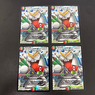 無敵剣 カツキングMAX 127/???