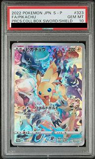 ピカチュウ 323/S-P」の激安通販 | magi ピカチュウ 323/S-P」の激安通販 | magi