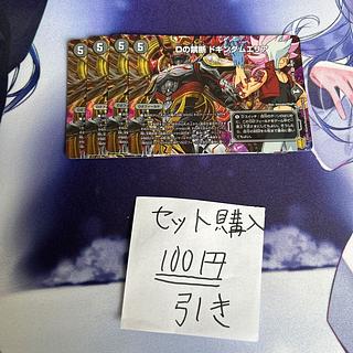 milligram 32 D Forbidden Dokindam Area VR 39/50