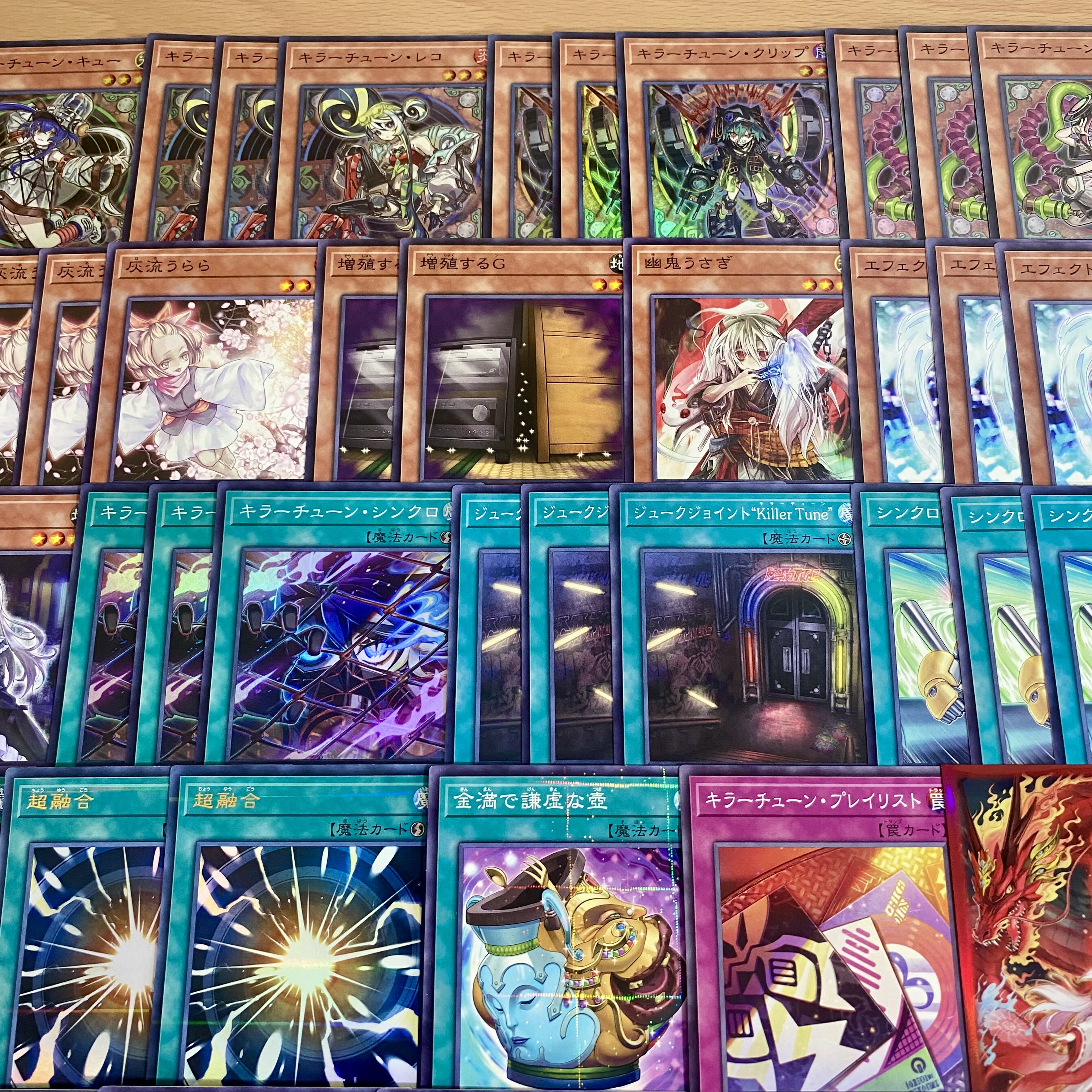 レッドノヴァ入り 遊戯王 キラーチューン デッキパーツ 3コン フルコンプ キラーチューン デッキ 遊戯王 本格構築済みデッキ レッドノヴァ