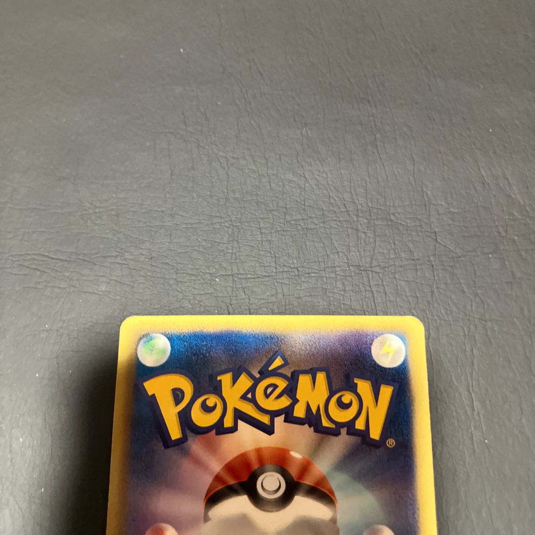 【状態】B ポケカ ギャラドス　GBR 1枚