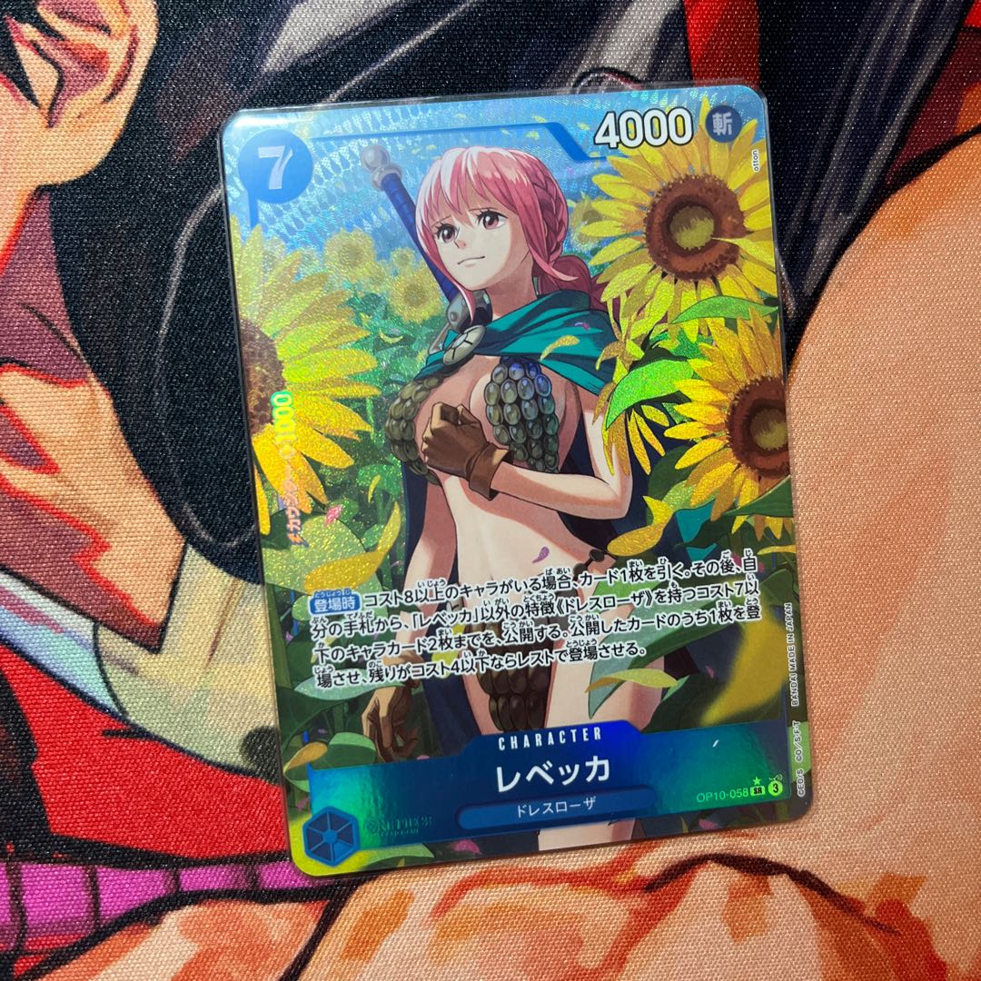 美品 レベッカ(パラレル) P-SR OP10-058の通販 2024599532 美品 レベッカ(パラレル) P-SR OP10-058の通販 2024599532